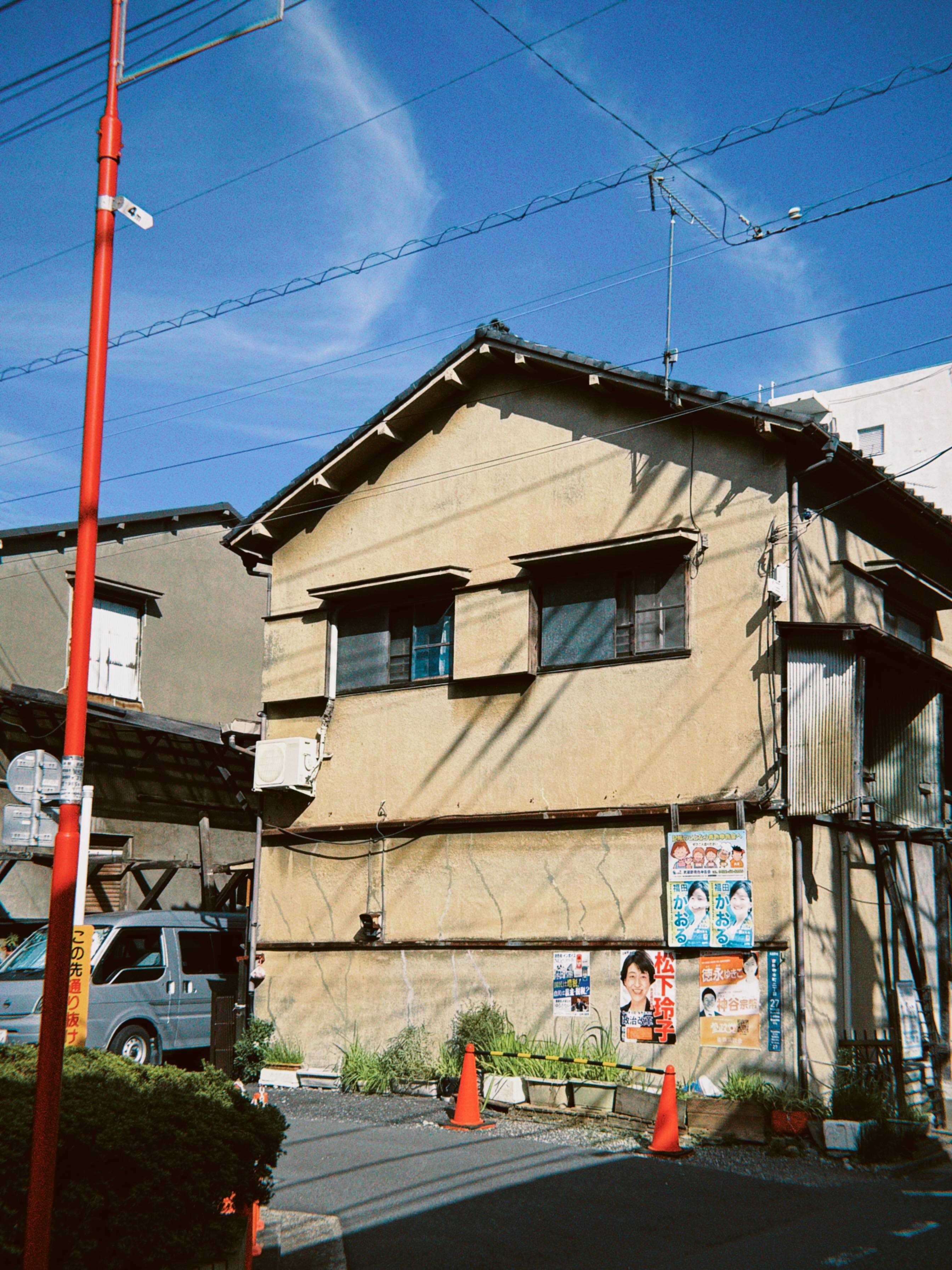 Tokyo